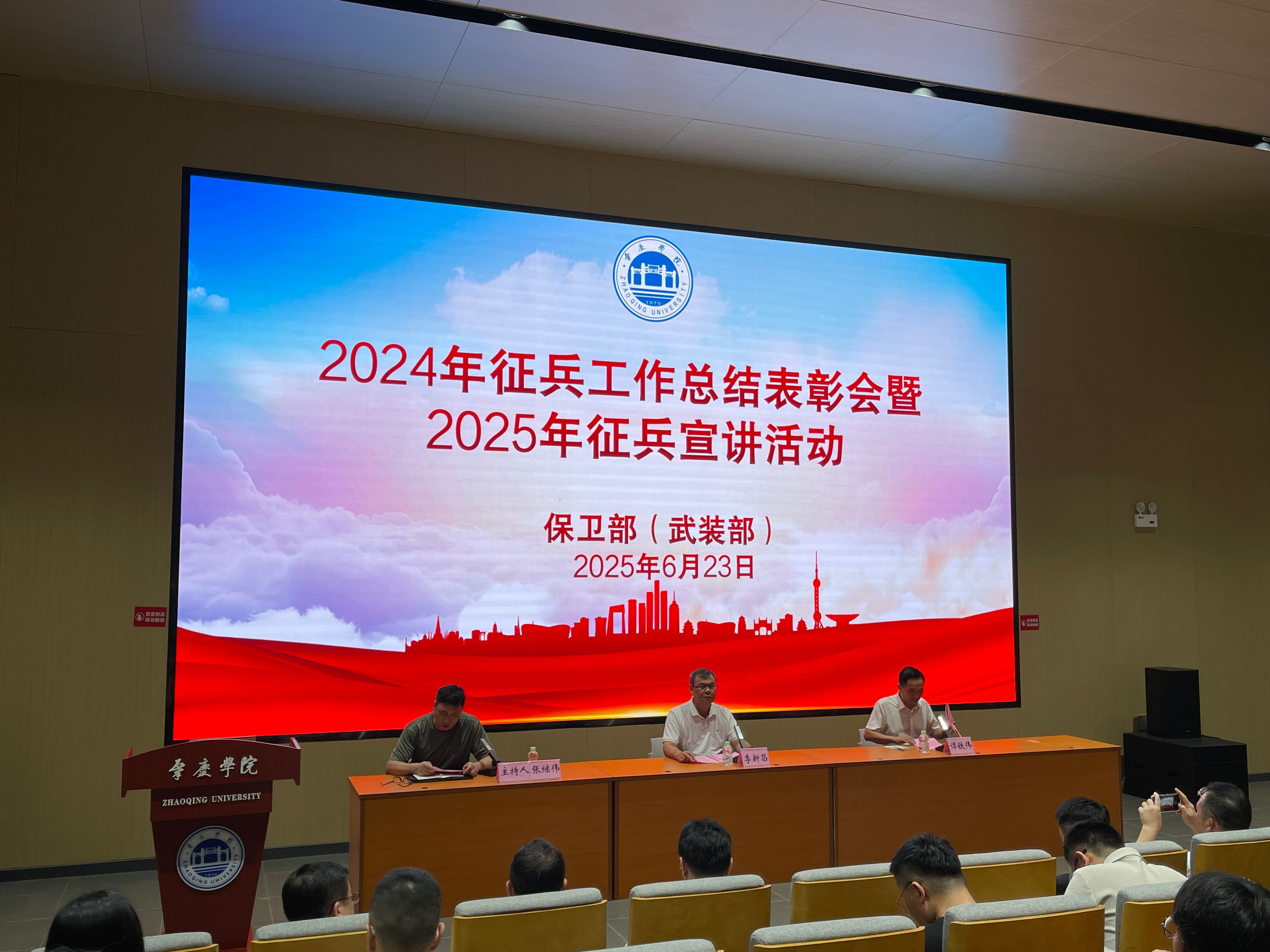 英国威廉集团官网