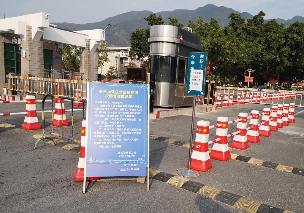 英国威廉集团官网