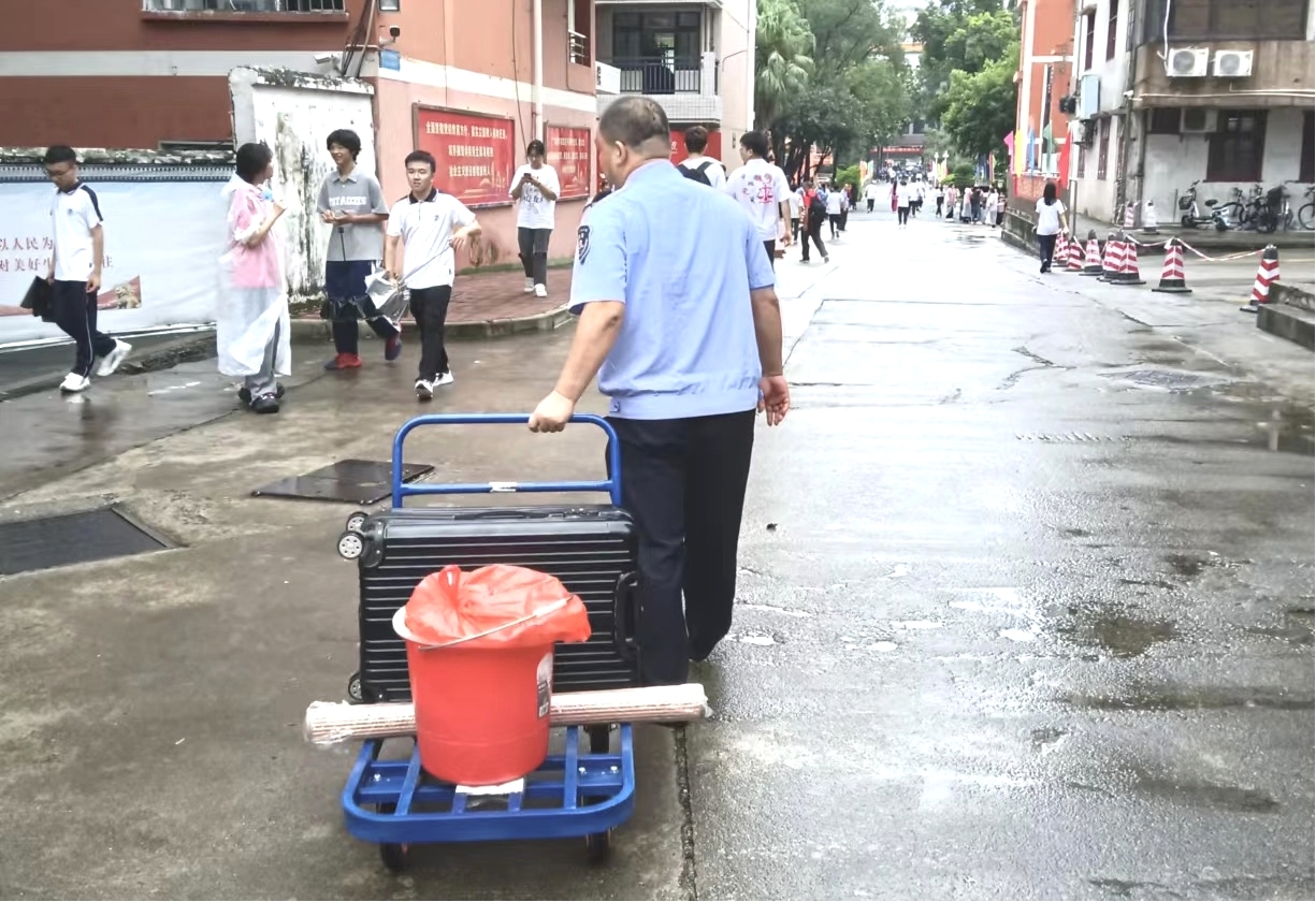 英国威廉集团官网