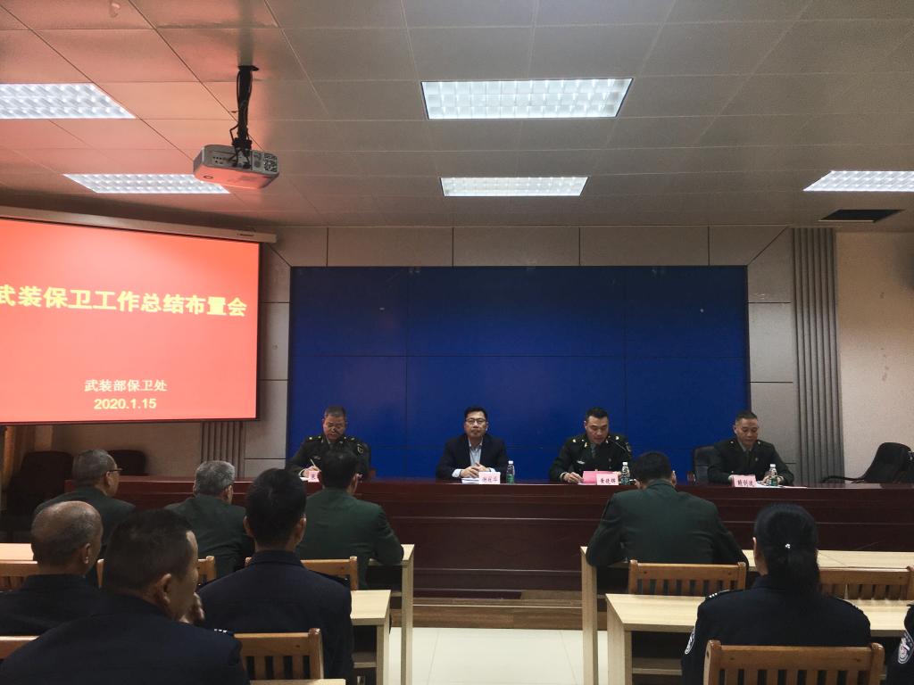 英国威廉集团官网