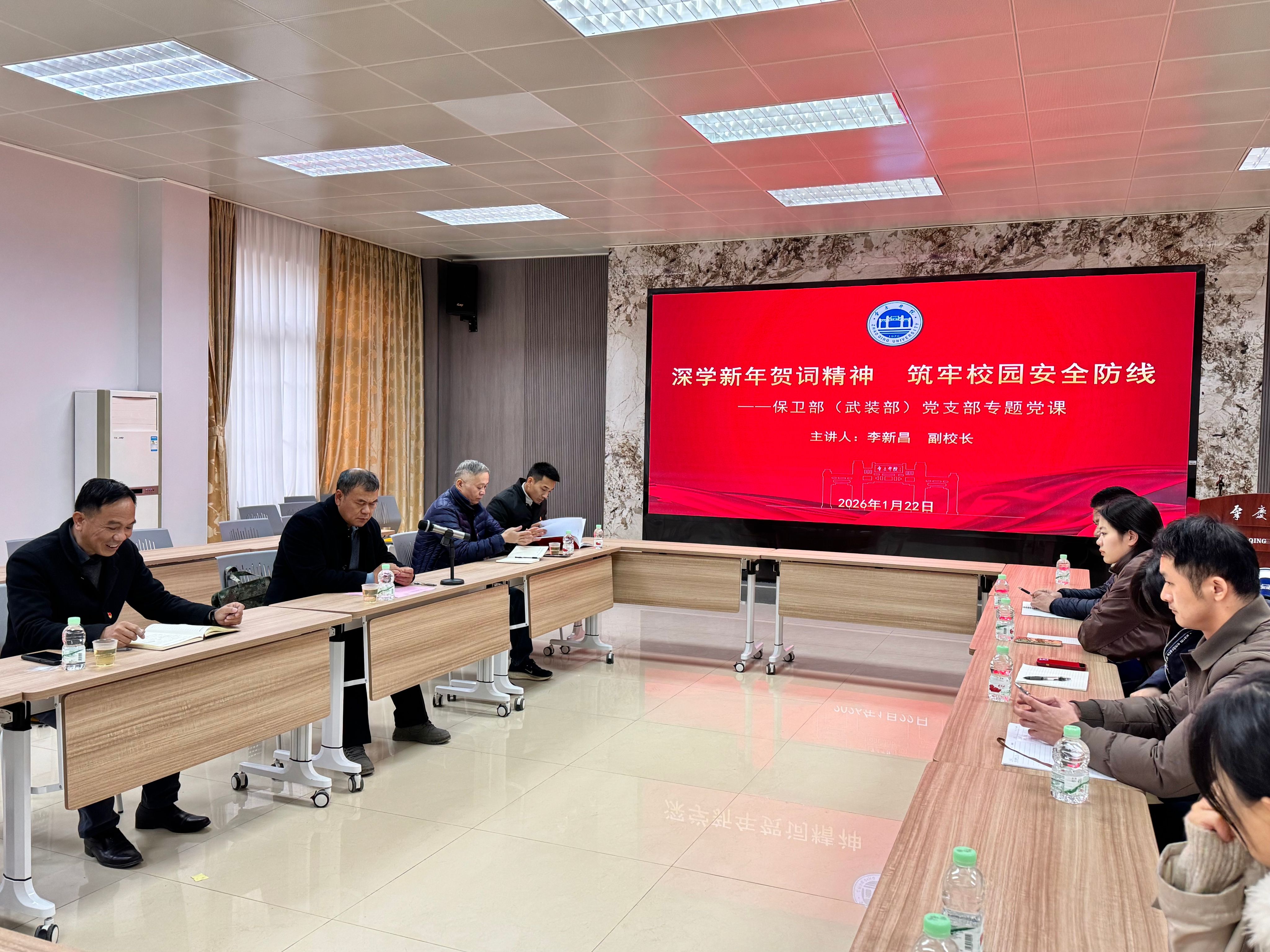 英国威廉集团官网