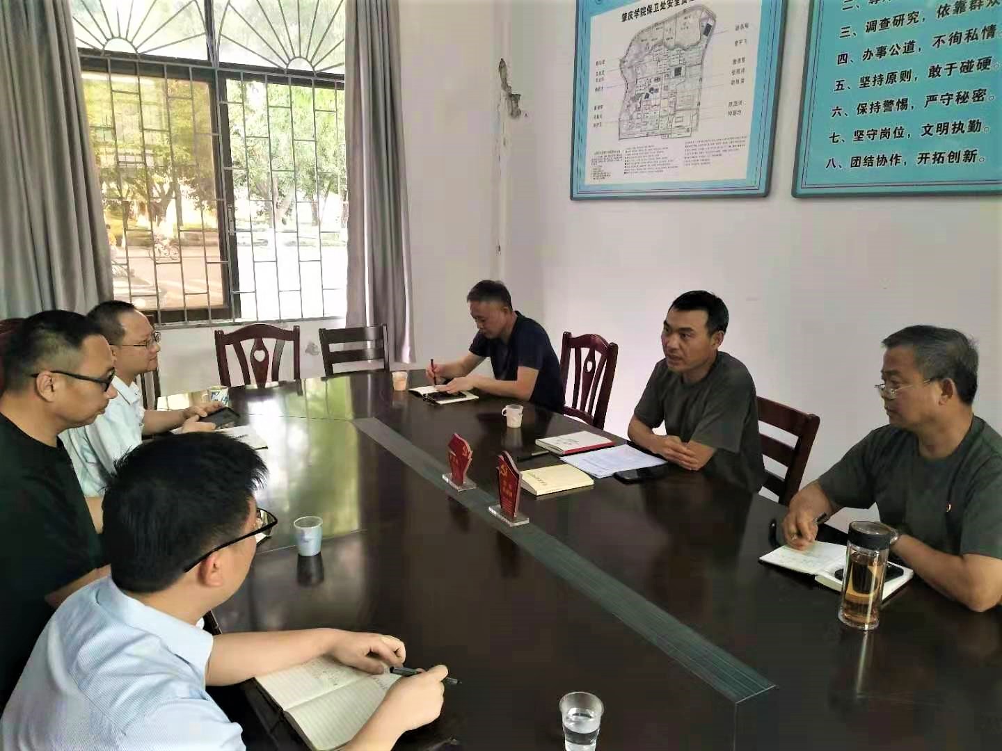 英国威廉集团官网