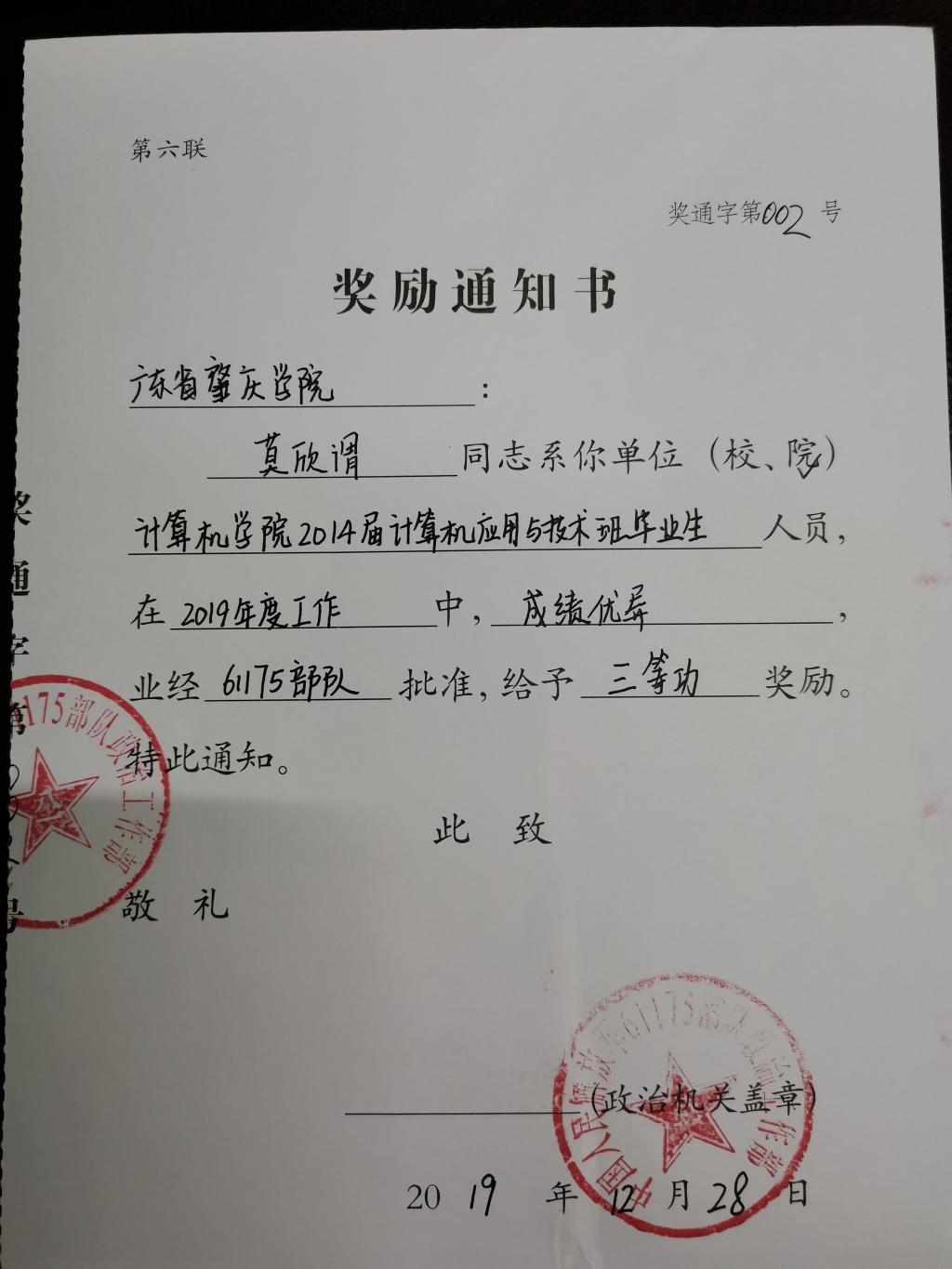 英国威廉集团官网