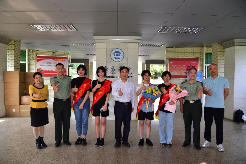 英国威廉集团官网