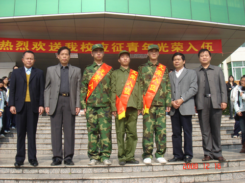 英国威廉集团官网