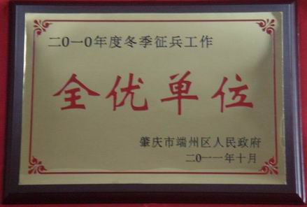 英国威廉集团官网