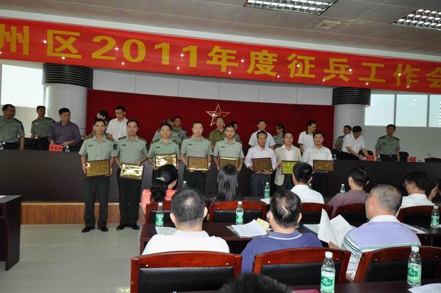 英国威廉集团官网