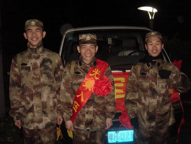 英国威廉集团官网