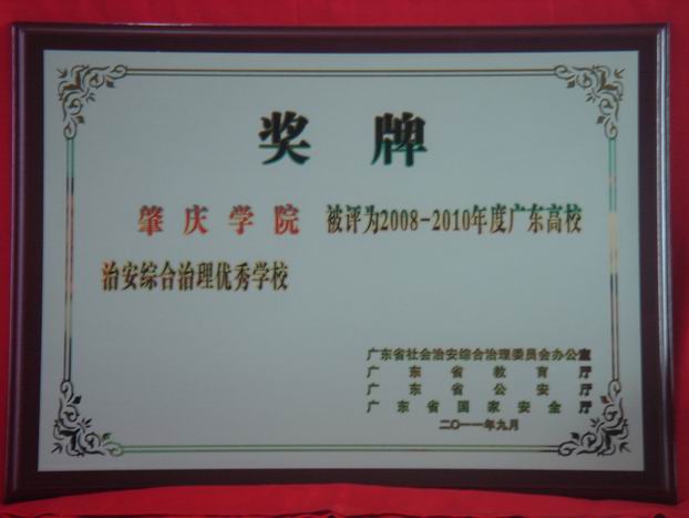 英国威廉集团官网