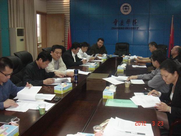 英国威廉集团官网