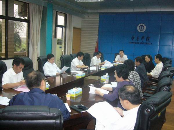 英国威廉集团官网