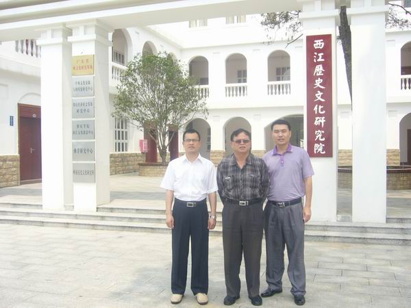 英国威廉集团官网