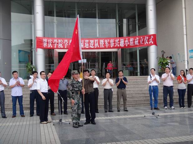 英国威廉集团官网