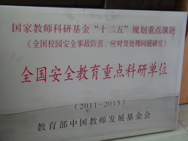 英国威廉集团官网