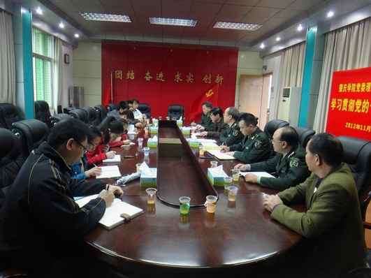 英国威廉集团官网