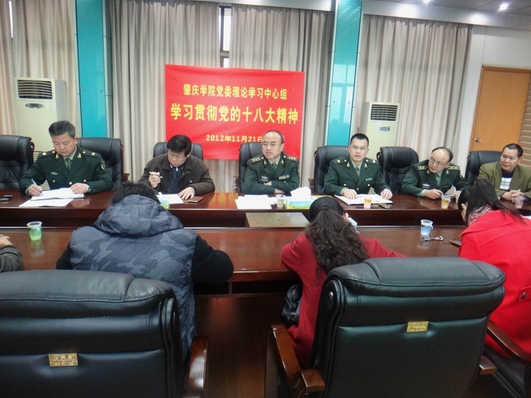 英国威廉集团官网