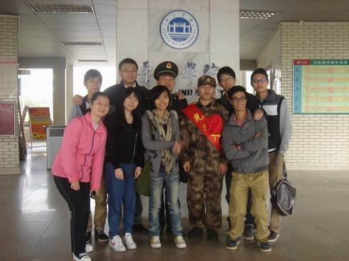 英国威廉集团官网