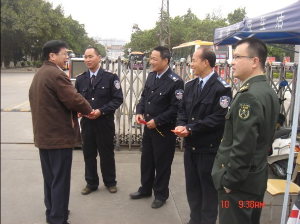 英国威廉集团官网