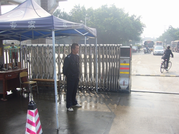 英国威廉集团官网