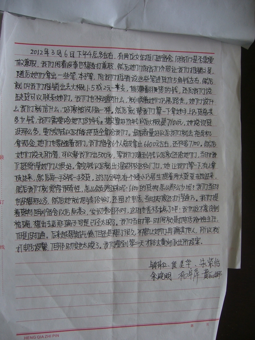 英国威廉集团官网