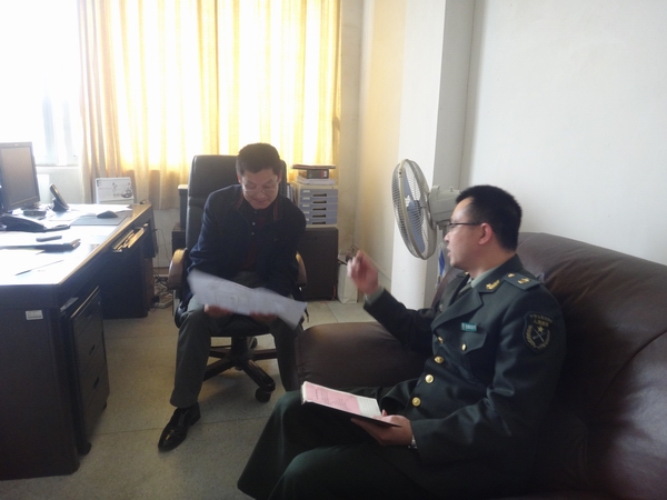 英国威廉集团官网