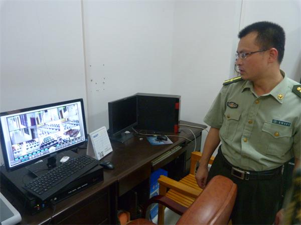 英国威廉集团官网