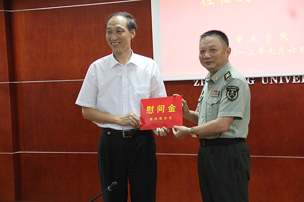 英国威廉集团官网