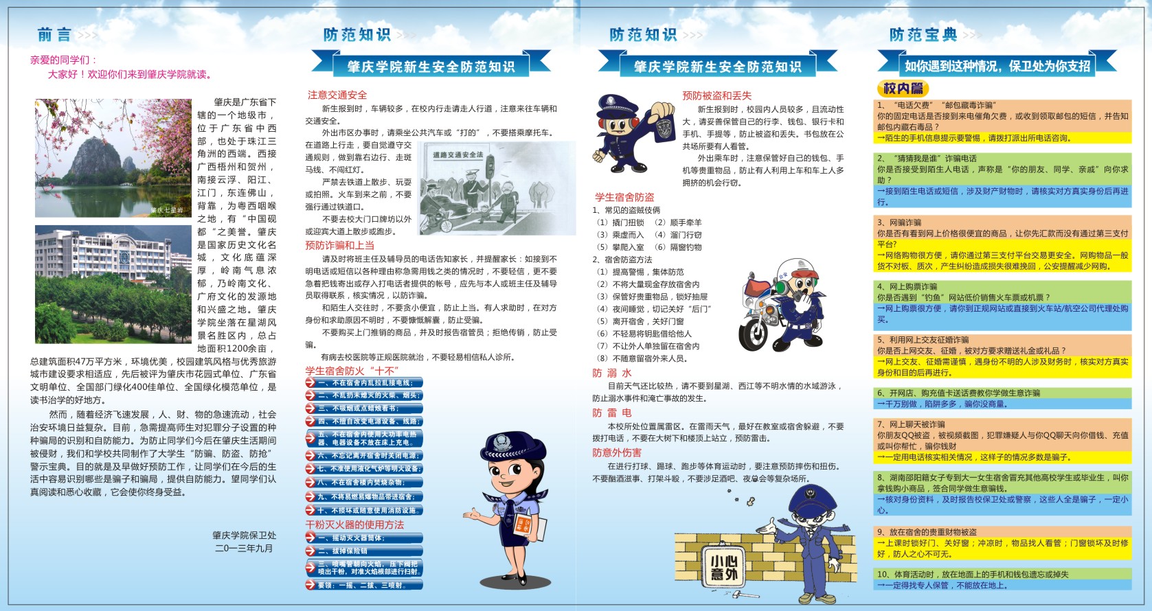 英国威廉集团官网