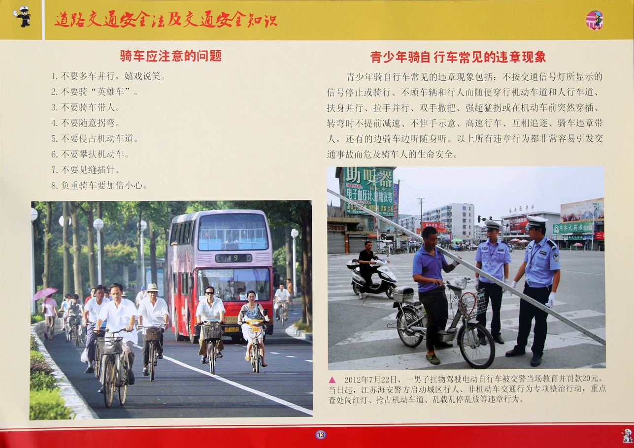 英国威廉集团官网