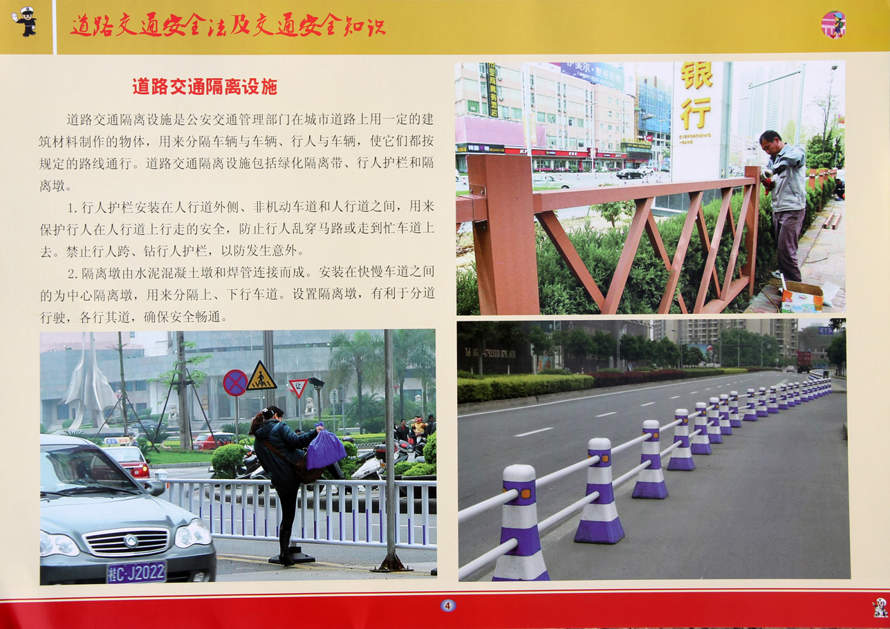 英国威廉集团官网