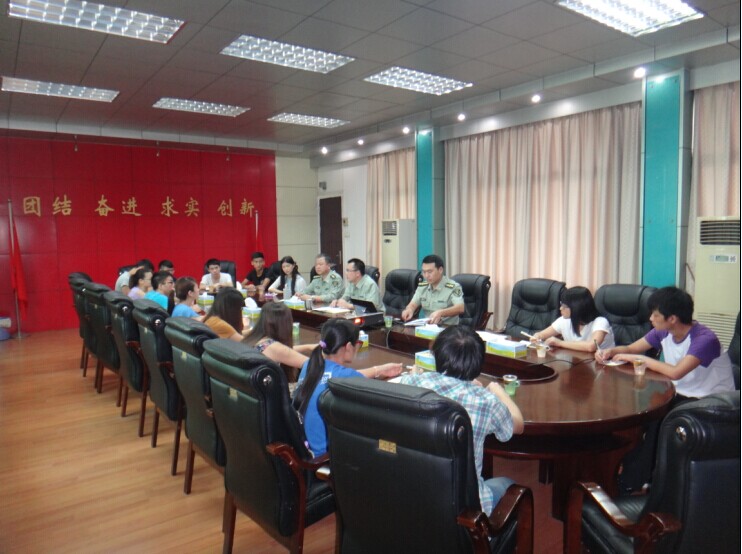 英国威廉集团官网