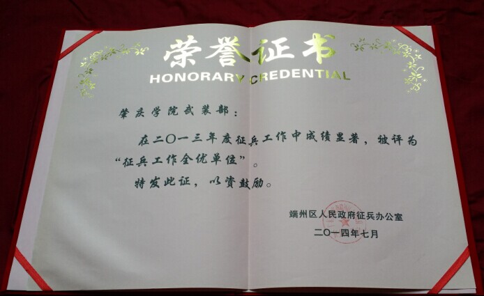 英国威廉集团官网