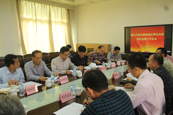 英国威廉集团官网