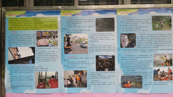 英国威廉集团官网