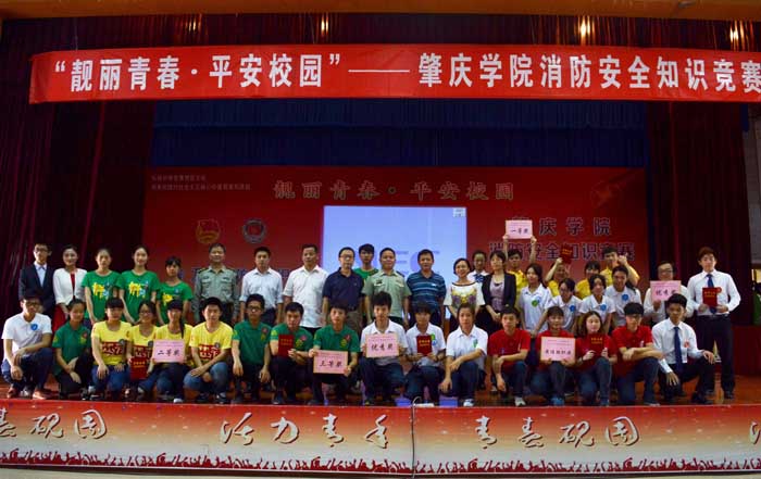 英国威廉集团官网