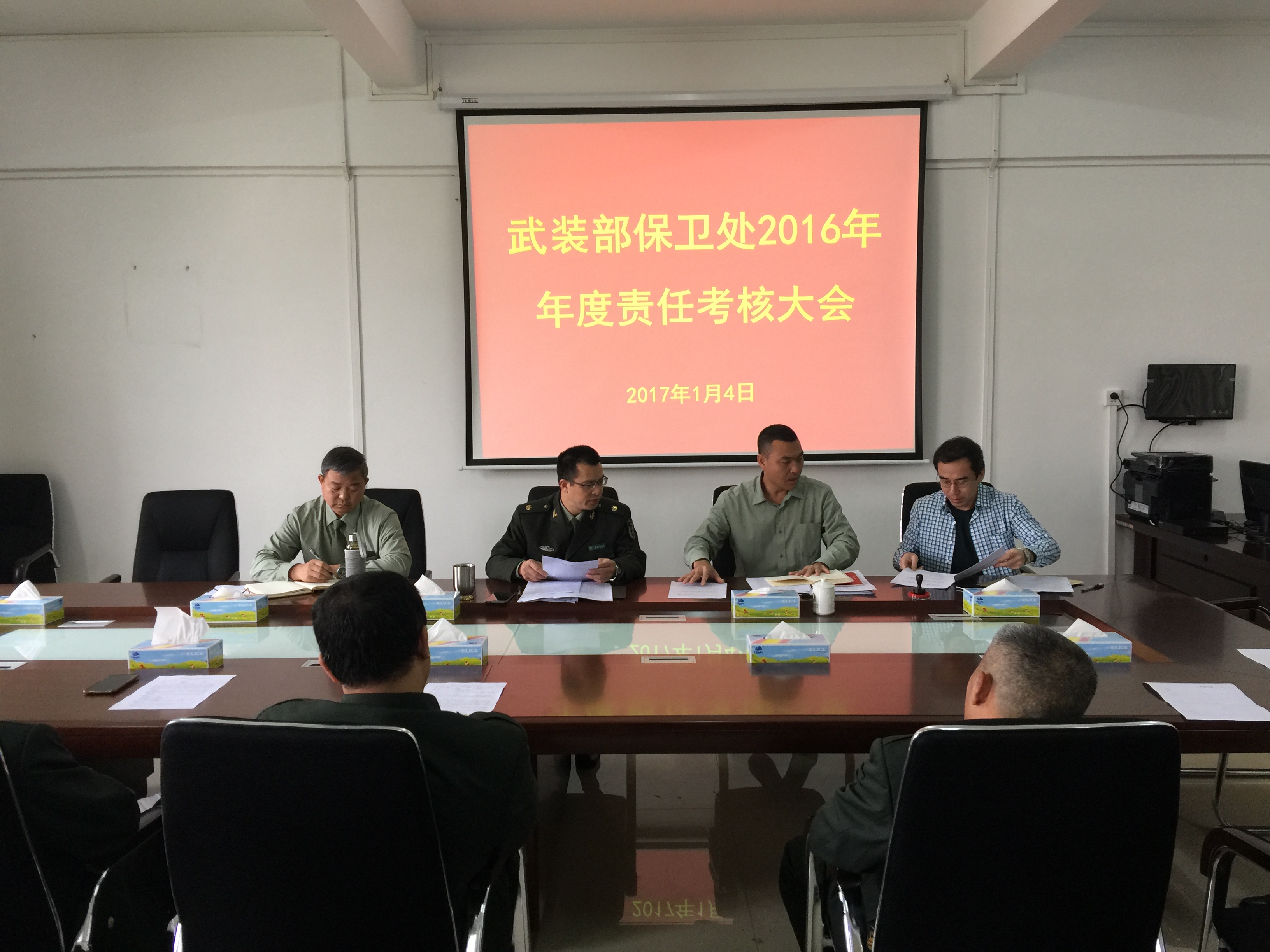 英国威廉集团官网