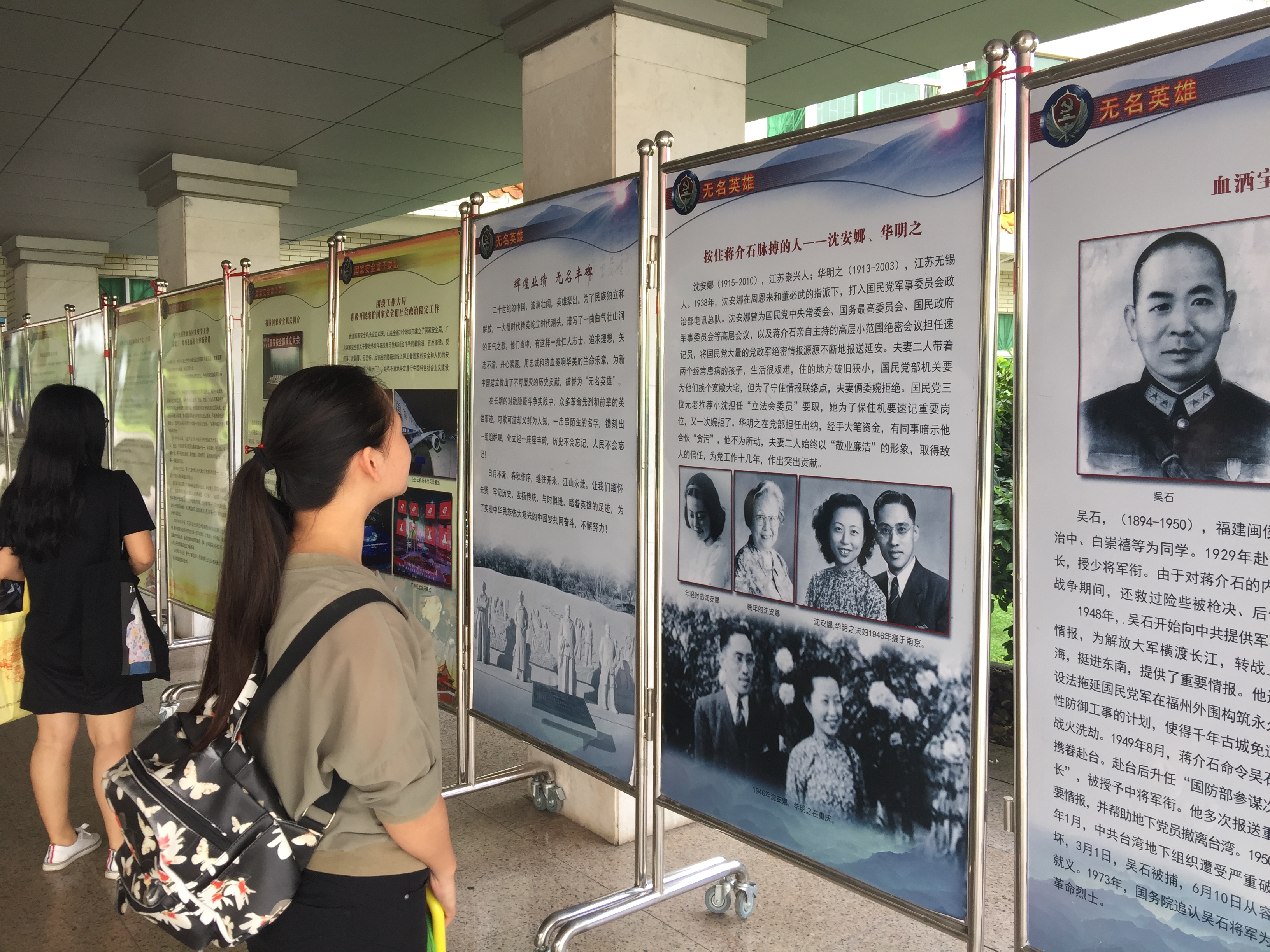 英国威廉集团官网