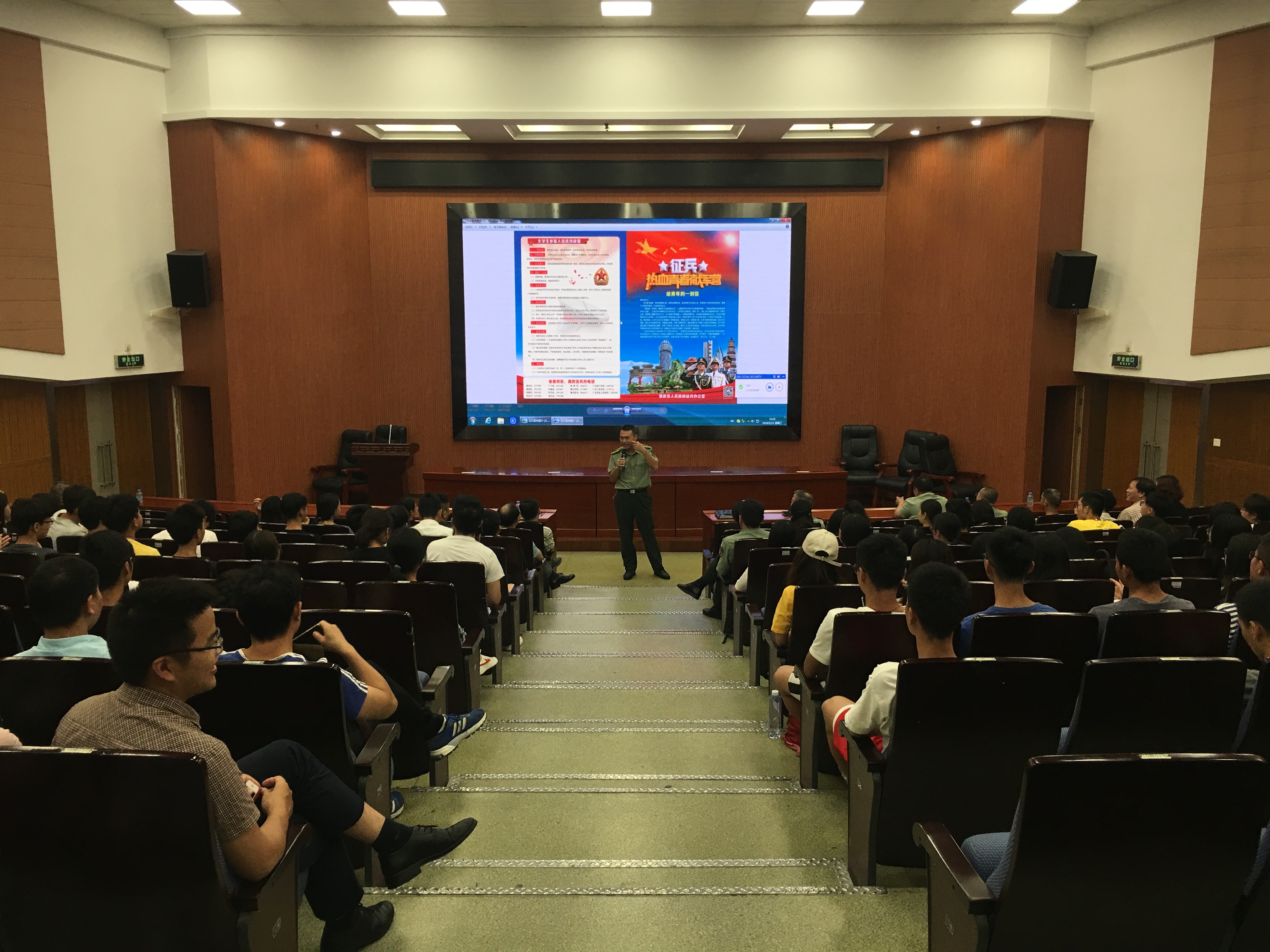 英国威廉集团官网